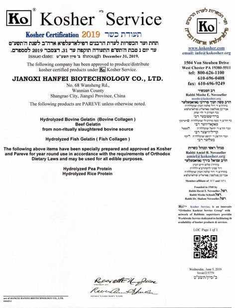 Chiny Jiangxi Hanfei Biotechnology Co.,Ltd Certyfikaty